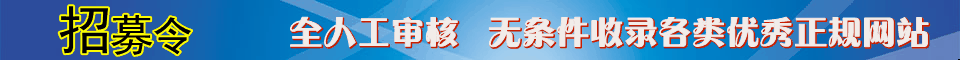 广告招商